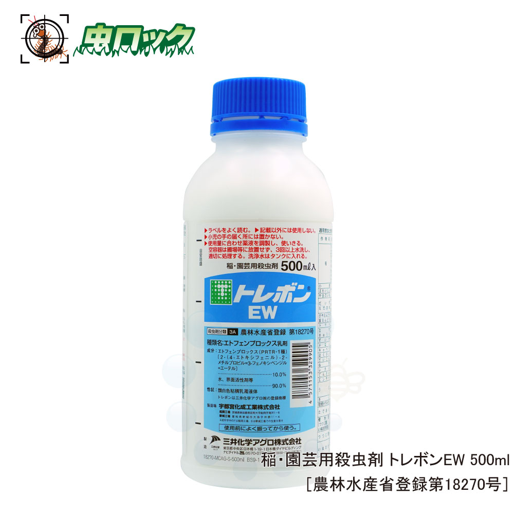 楽天市場 マイマイガ アメリカシロヒトリ 毛虫駆除用殺虫剤 トレボンew 500ml 農薬 低臭性 北海道 沖縄 離島配送不可 虫ロック 楽天市場店