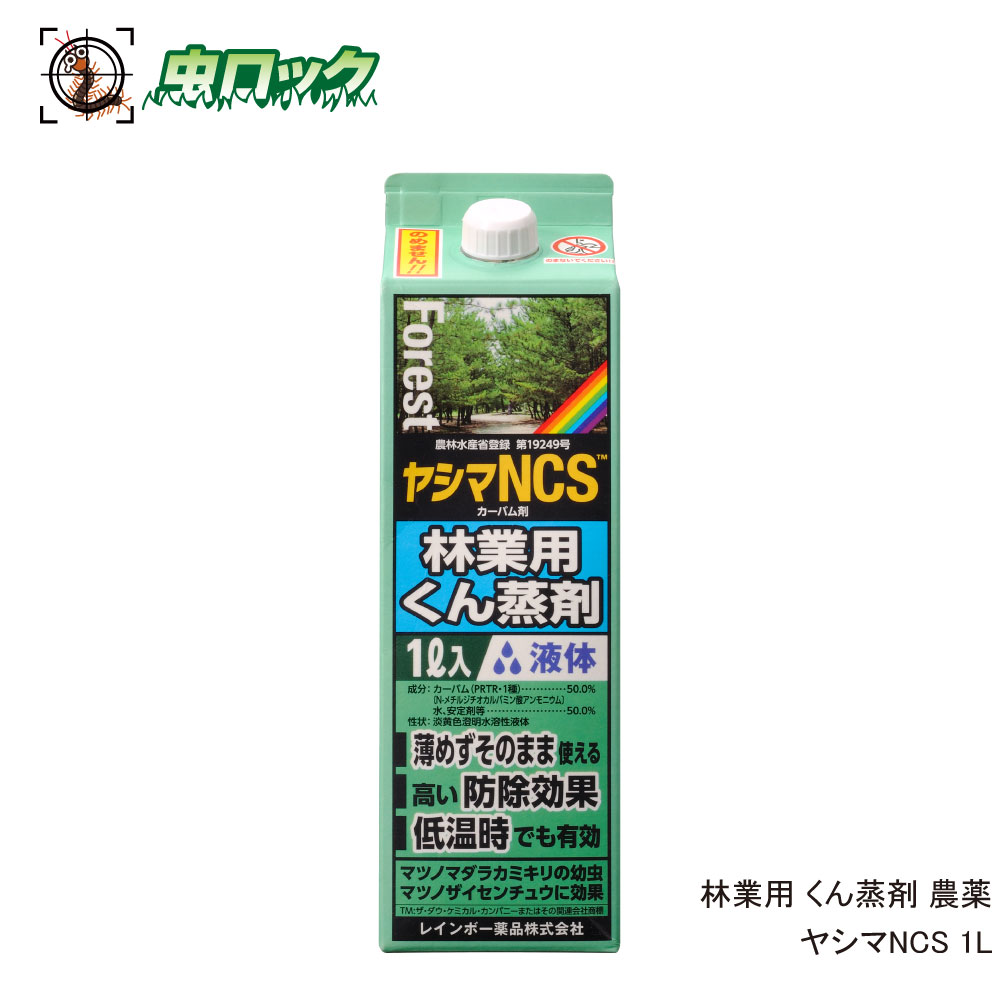 デウス エクスマキナ 芝 樹木用殺虫剤 スティンガーフロアブル 250ml×4個 ニチノー緑化 農薬