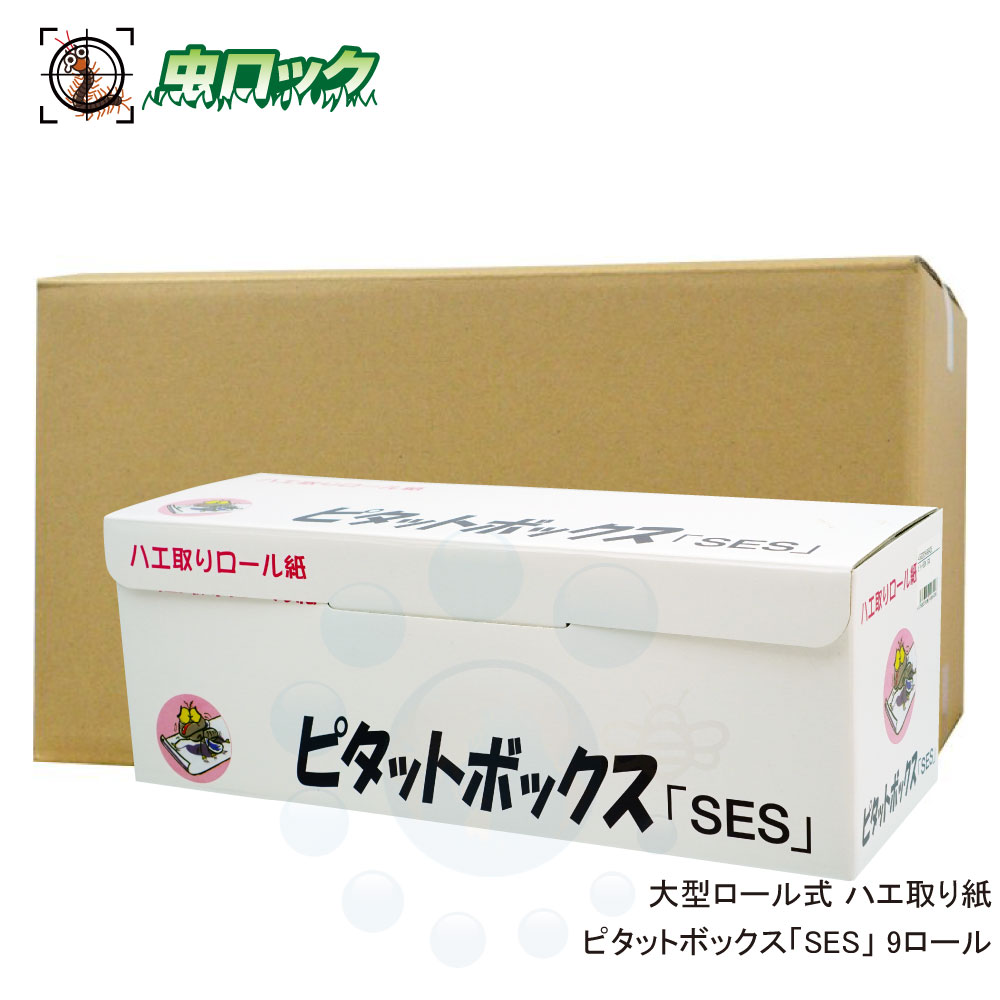 報復する エンゲージメント 潜水艦 紙 ダニ 駆除 Friendsprograms Jp