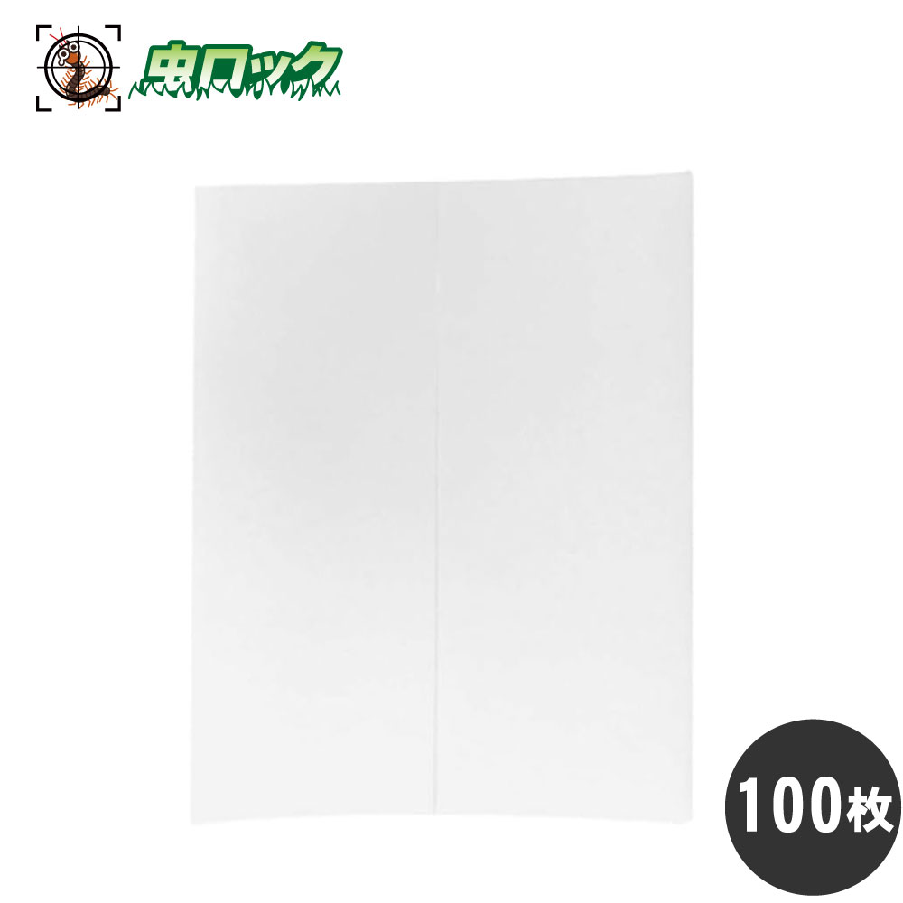 サシバエ 取り押さえる 牛小屋 豚小屋 モウ楽になること ねばり着く腰掛け 100枚 容れもの売りわたす 畜類蝿打つ手 家畜小屋用 【貨物輸送無料】