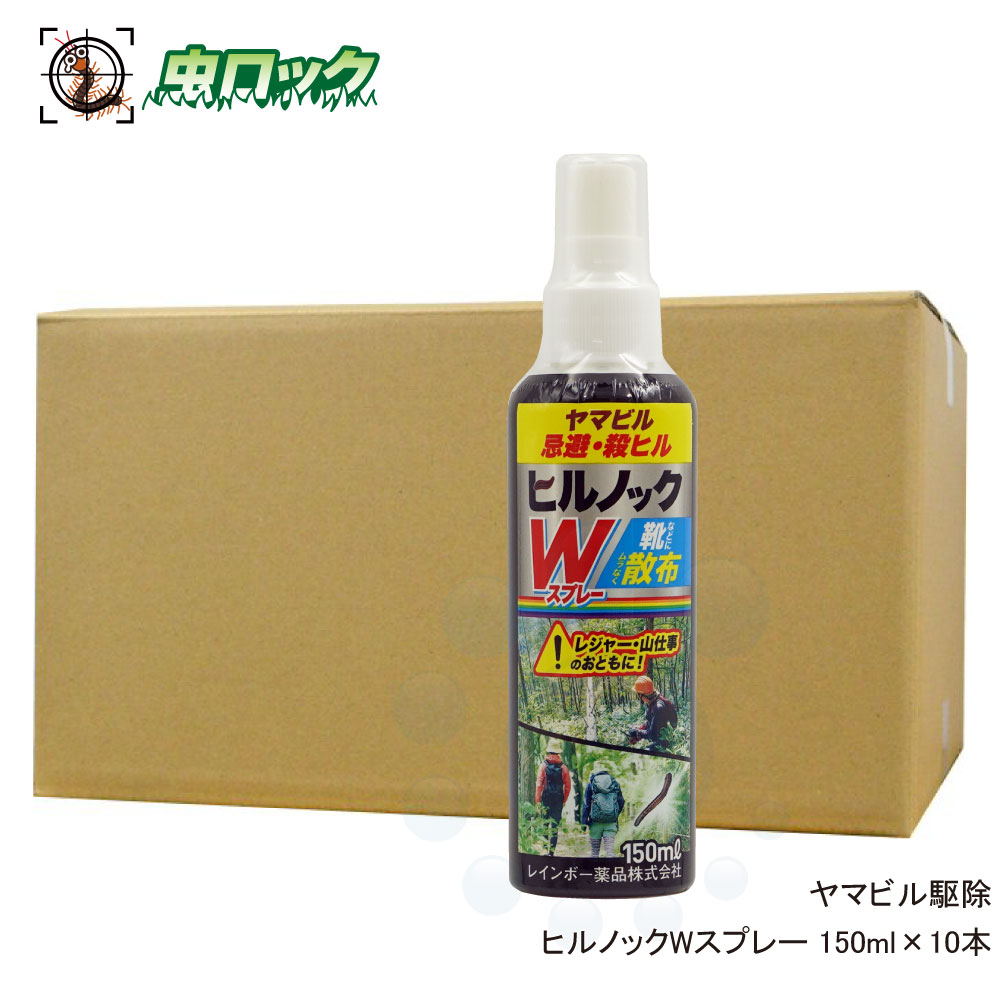 吸血鬼打つ手 吸血鬼殴りつけるW吹きつける 150ml×10本 まっ盛り建造物 避けること 追いだし 吹きつける 山登り 登山 吸血鬼よけ 持ちはこび パウダーコンパクト 【貨物輸送無料】