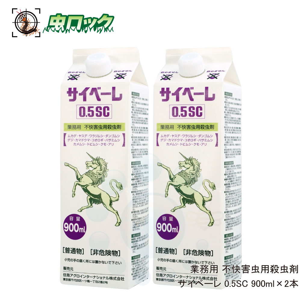 ネオターマイトキラー乳剤 3.6L シロアリ予防 駆除 土壌乳剤
