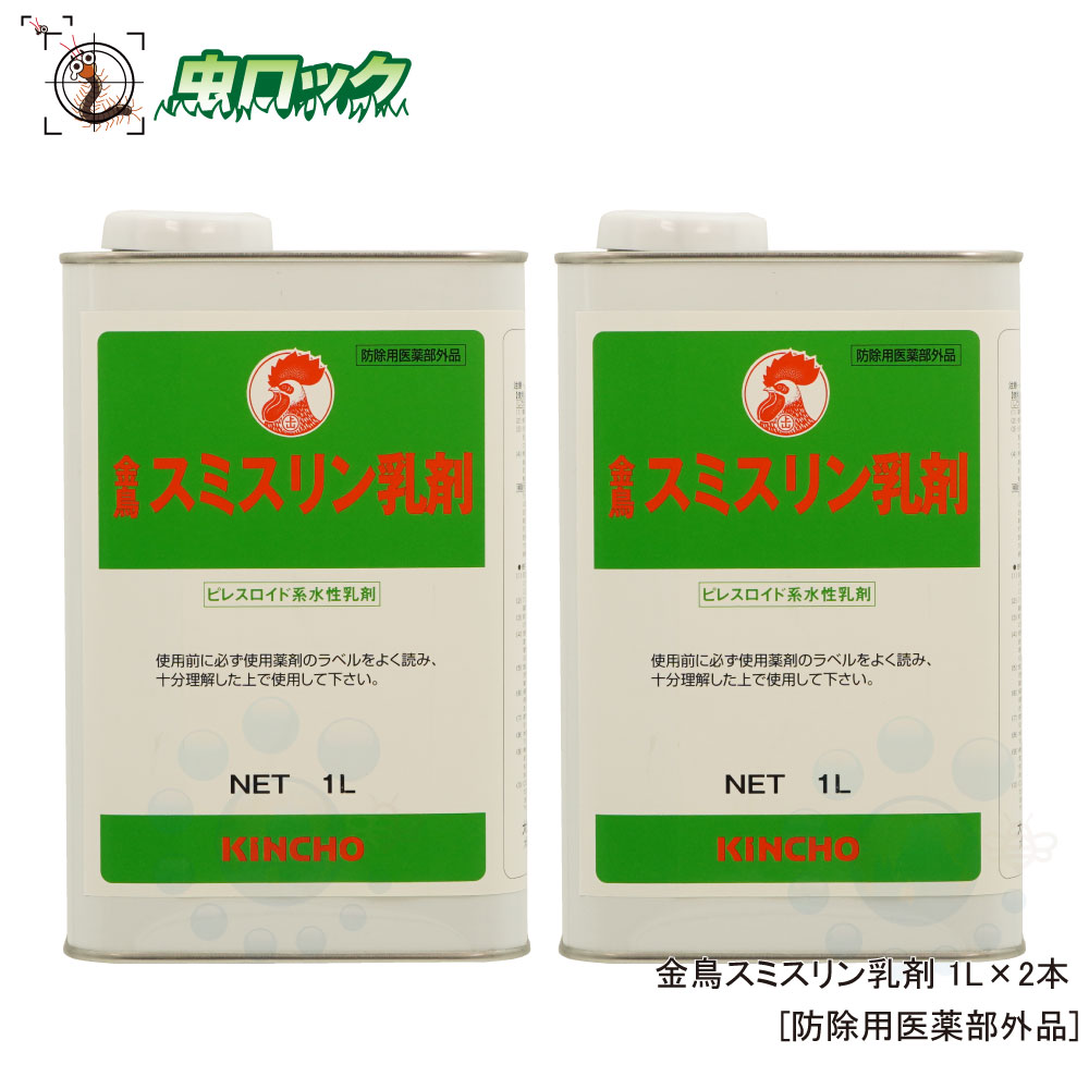 市場 第3類医薬品 ゼリア新薬 送料無料まとめ買い２個セット