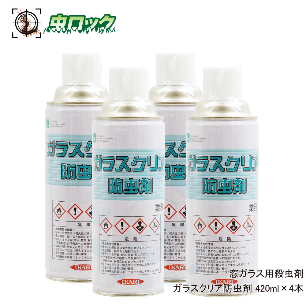 モデル着用 注目アイテム コバエ 駆除 チョウバエ対策 コバエキラームース 400ml 3 泡 ムース Fucoa Cl