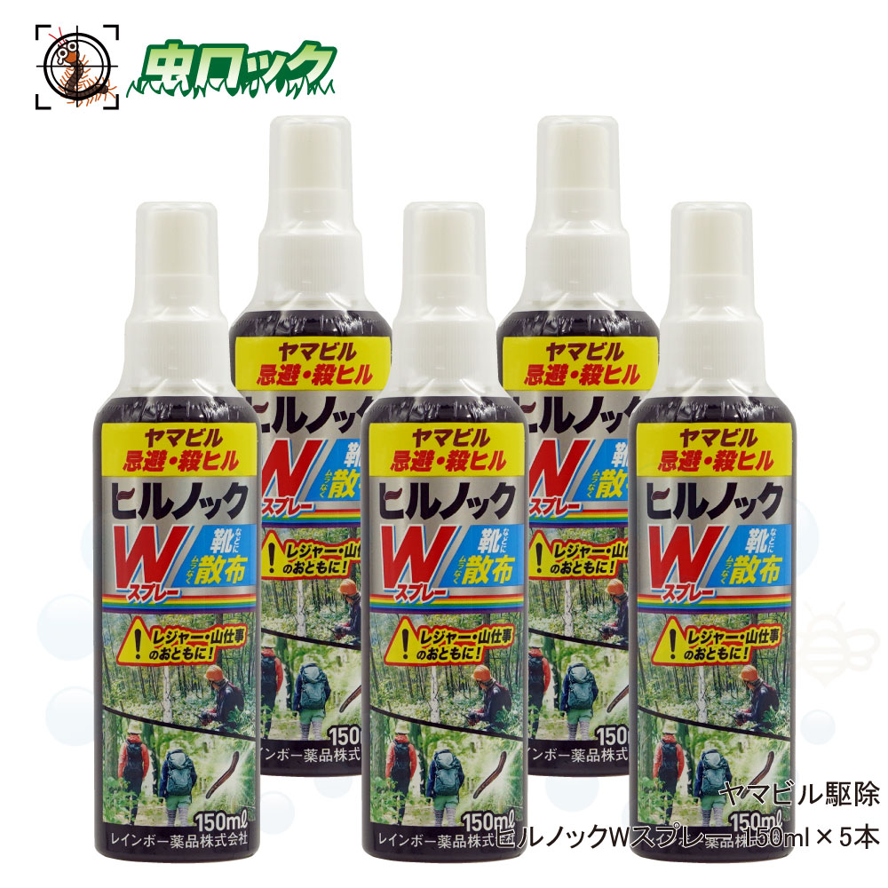 楽天市場】携帯用 蜂駆除 殺虫剤 スプレー ハチノックS 100ml×100本 ハチ襲撃時 緊急避難用 【北海道・沖縄・離島配送不可】 : 虫ロック  楽天市場店