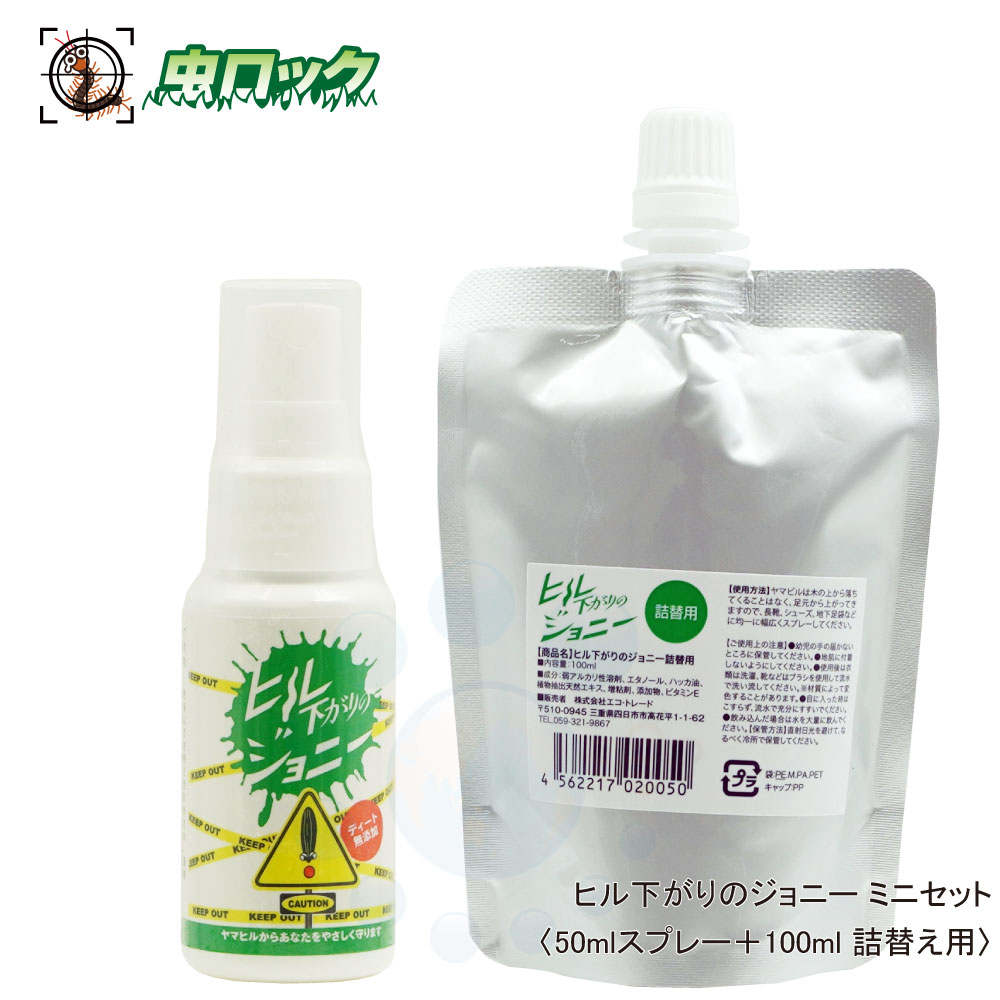 楽天市場】携帯用 蜂駆除 殺虫剤 スプレー ハチノックS 100ml×100本 ハチ襲撃時 緊急避難用 【北海道・沖縄・離島配送不可】 : 虫ロック  楽天市場店