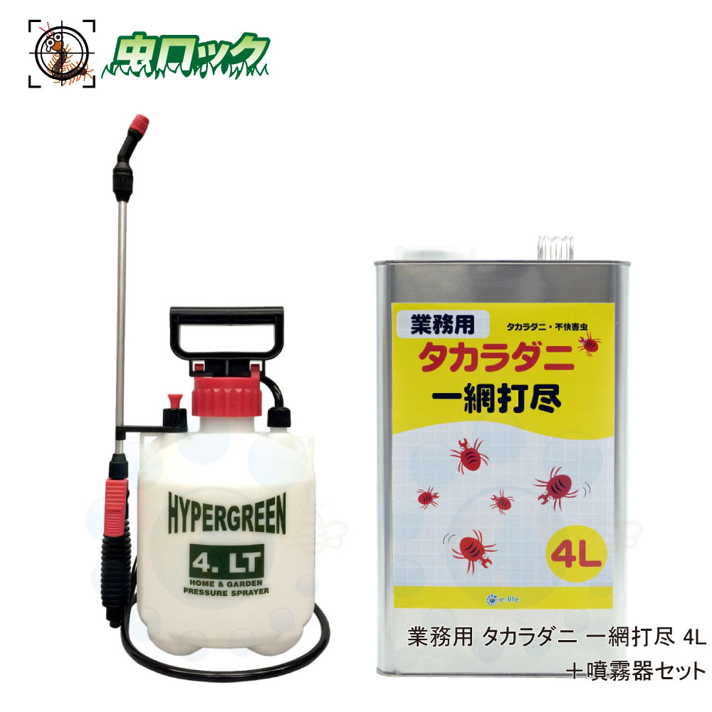 激安通販販売 スプレー式殺虫剤 バイキクゾール 450ml×20本 まちぶせ効果 速乾 塗布剤 fucoa.cl