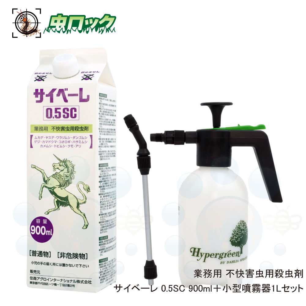 86%OFF!】 バイキクゾール 450ml 業務用 速乾 超残留塗布剤