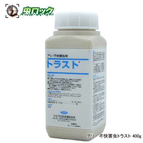 アリ類 不快害虫駆除 トラスト 400g 駆除 液剤 ヤスデ ムカデ クモ ケミプロ化成【送料無料】|虫ロック 店