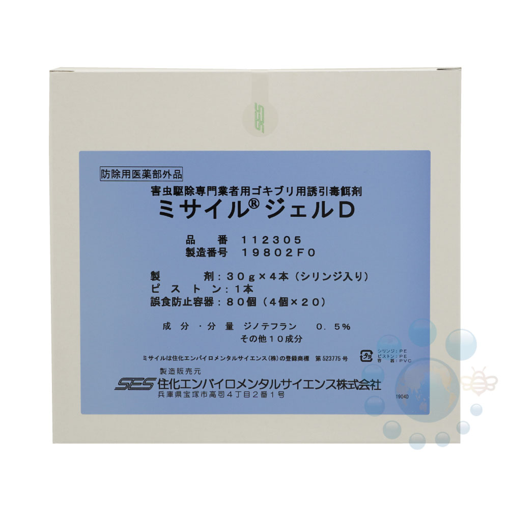 チャバネゴキブリ その他 ワモンゴキブリ 日用消耗品 クロゴキブリ駆除 Pco業者用ベイト剤 ミサイルジェルd 30g 4本入り フランジャー1本 ベイト容器80個付き 防除用医薬部外品 北海道 沖縄 離島配送不可 虫ロック 店 あす楽 チャバネゴキブリ駆除