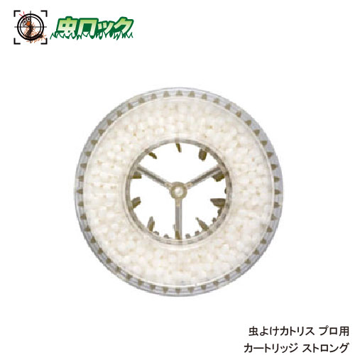 虫よけカトリス 労働者階級用 取替え 薬莢 同盟罷業ロング 1個 本体別売 金鳥 キン夢見鳥 取り替えっこ 取替 取り替え 殺虫腕っこき 貨物輸送無料