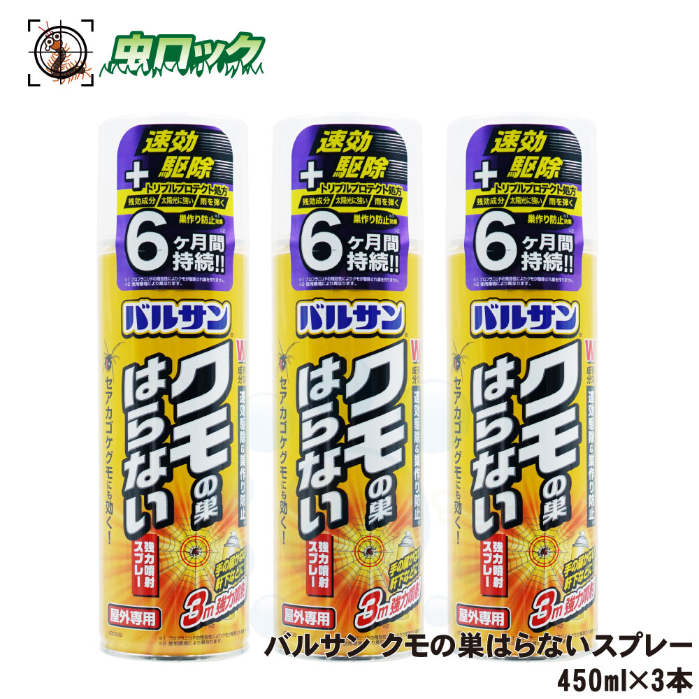 【処理したいため即購入者優先！】蜘蛛ですが、なにか? 全巻セット(限定版含む) 処理したいため即購入者優先！】蜘蛛ですが、なにか? 全巻セット