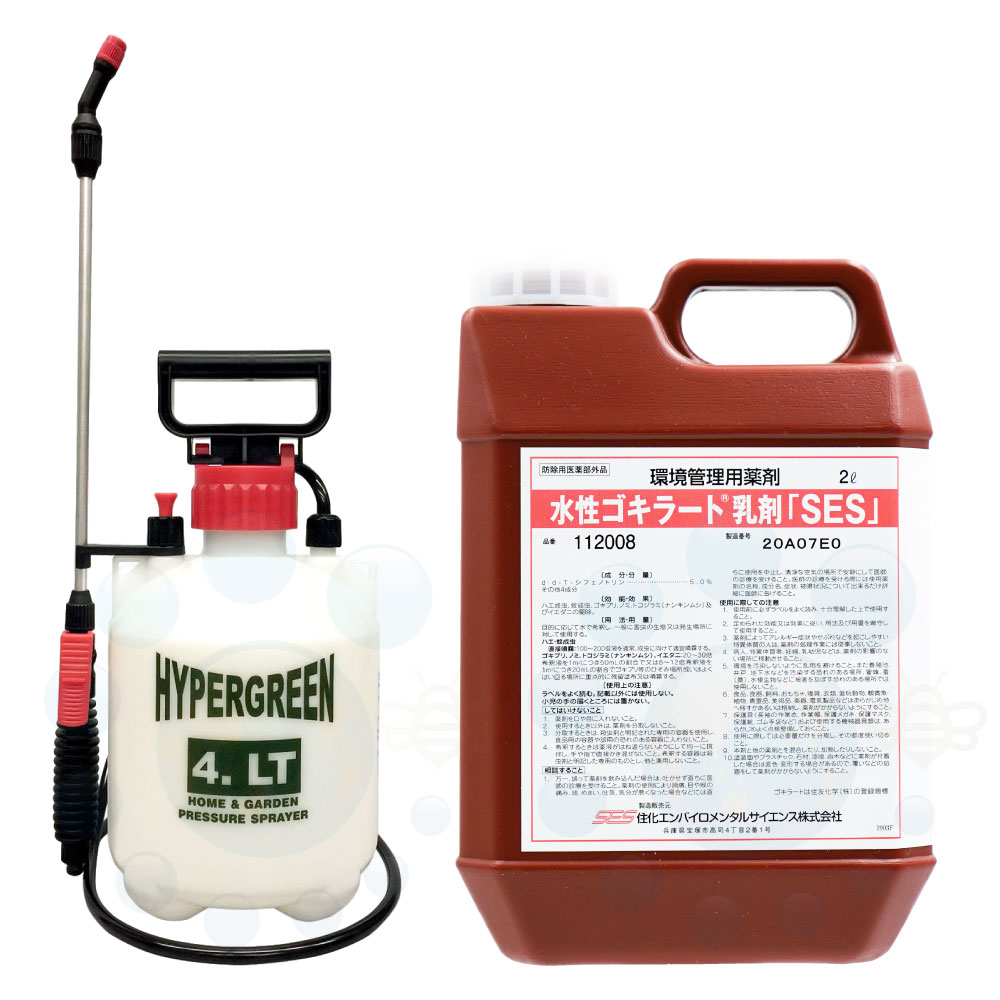 ゴキブリ駆除 水性ゴキラート乳剤 「SES」 2L ＋ 蓄圧式噴霧器 4L 【防除用医薬部外品】 業務用 殺虫剤 液体 噴霧器 速効性 残効性 トコジラミ 【送料無料】