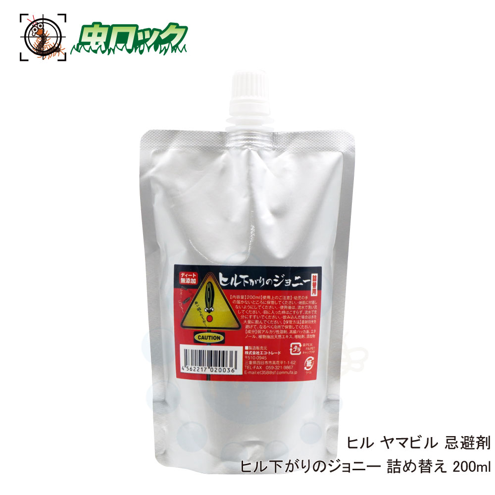 楽天市場】携帯用 蜂駆除 殺虫剤 スプレー ハチノックS 100ml×100本 ハチ襲撃時 緊急避難用 【北海道・沖縄・離島配送不可】 : 虫ロック  楽天市場店