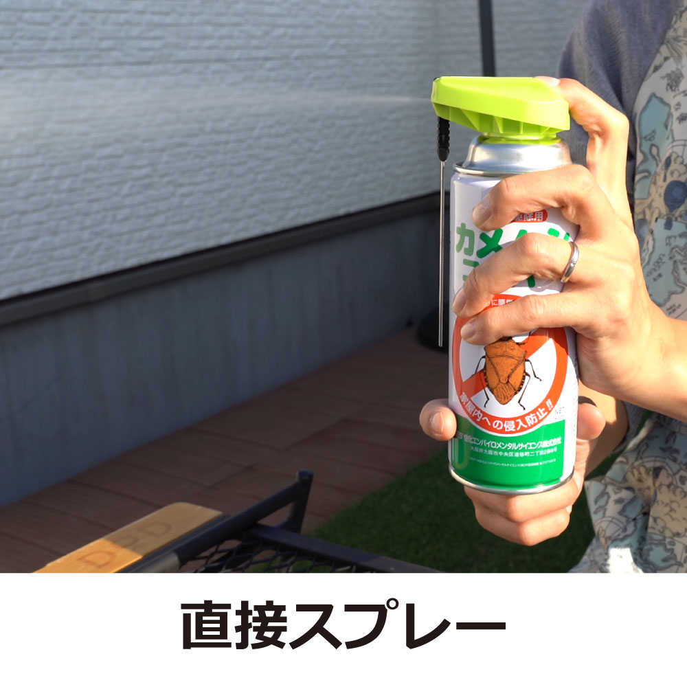 日本産 カメムシ 駆除 殺虫スプレー カメムシコロパー 420ml×30本 かめむし退治 エアゾール クサギカメムシ マルカメムシ キマダラカメムシ  fucoa.cl