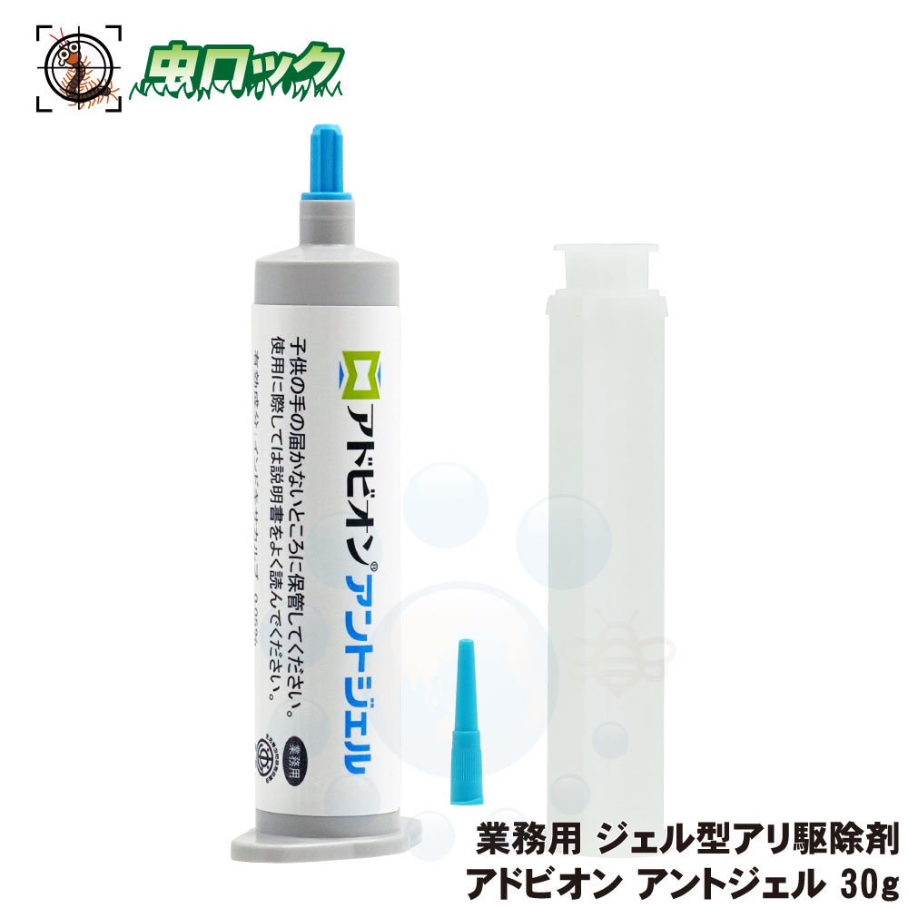 楽天市場】シロアリ駆除剤 ホウ酸 業務用 プロボレート 4L 低臭 水性 クリア 防腐 防虫 白蟻 予防 対策 効果 施工 DIY シロアリ被害  薬剤散布 : 虫ロック 楽天市場店