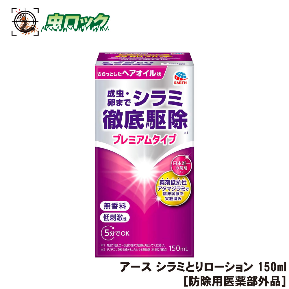 楽天市場】ディオ DiO (全身導入化粧水) 85mL アースジャパン（旧