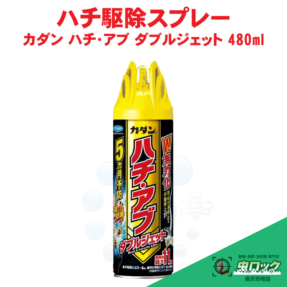 松枯れ防止 マツグリーン液剤2 1L×12本 庭木 害虫防除 送料無料 農薬 松枯れ防止 マツグリーン液剤2 100ml 農薬 桜 害虫防除