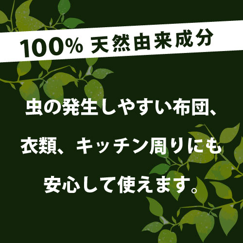 ガ クモ タカラダニ ハエ駆除 チョウバエ忌避スプレー ゴキブリ対策 店ダニ お買い得ケース購入 チョウバエ ムカデ ユスリカ ユスリカ ユスリカ クモ ムカデ チョウバエ カメムシ 虫ロック 250ml 40本 カツオブシムシの忌避スプレー 虫よけスプレー ヒバウッド