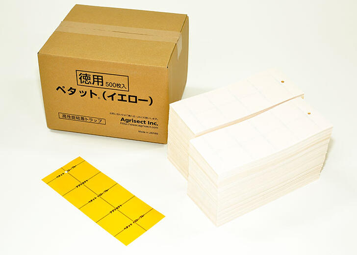 楽天市場】粘着捕虫資材 アグリ・トップシート(22パック入り ...