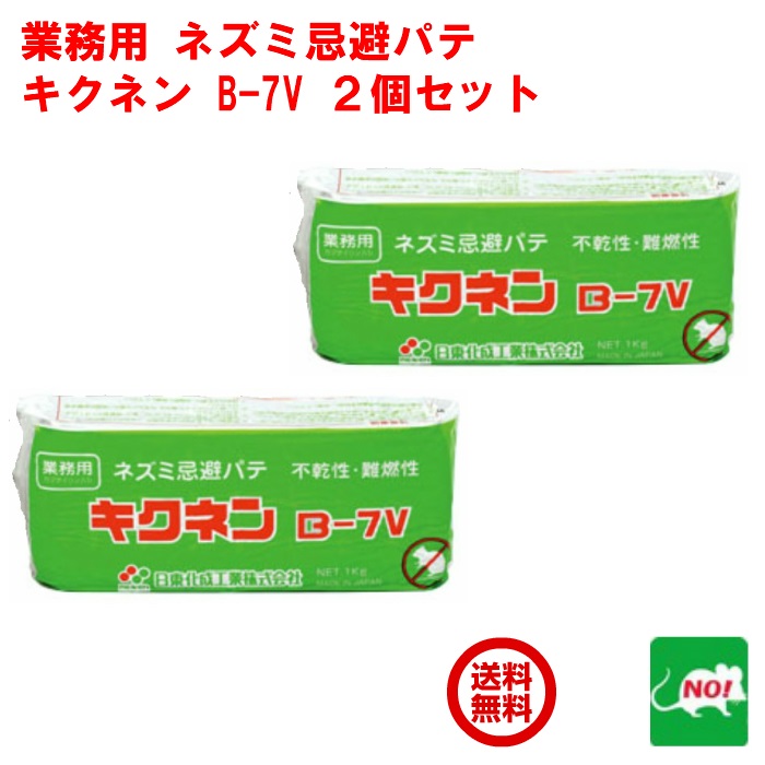 楽天市場】6個セット アース ネズミのみはり番 350g 忌避ゲル 楽天市場】6個セット アース ネズミのみはり番 350g 忌避ゲル