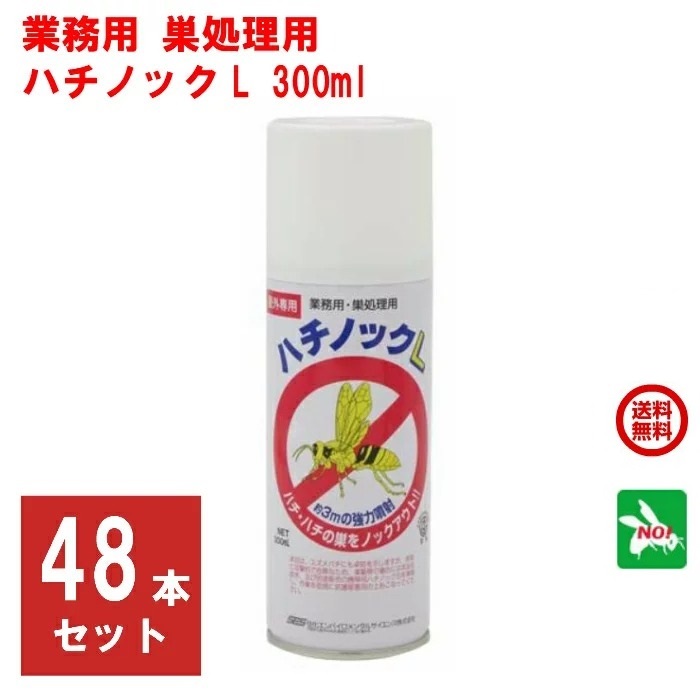 48本書き割り ハチ追い出し 御勤め用 ハチ撃ち当てる L 300ml 1容れもの  住化エンバイロメンタルサイエンス 殺虫剤 吹きつける 蜂 はち 撃ち当てる アシナガバチ 雀蜂 無くする 打つ手  尖んがり 消化 受け入れ書書き著す 虫ナイ