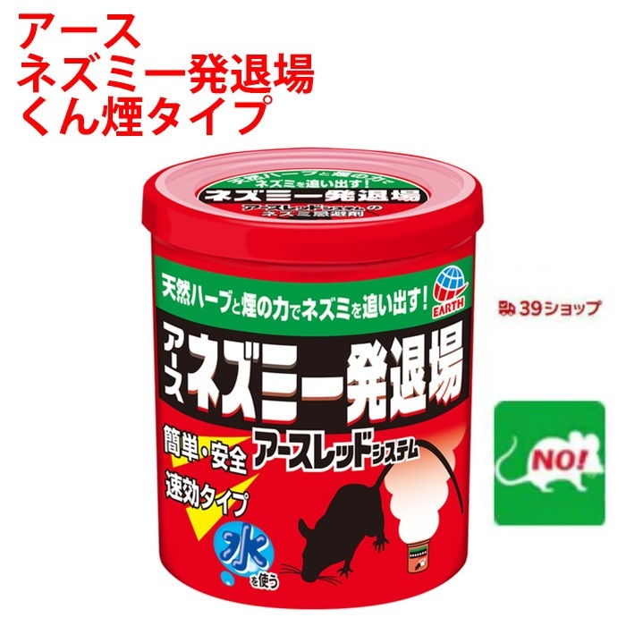 楽天市場】4個セット ねずみ駆除 ドラ ネズミバリア 強力忌避剤 楽天市場】4個セット ねずみ駆除 ドラ ネズミバリア 強力忌避剤