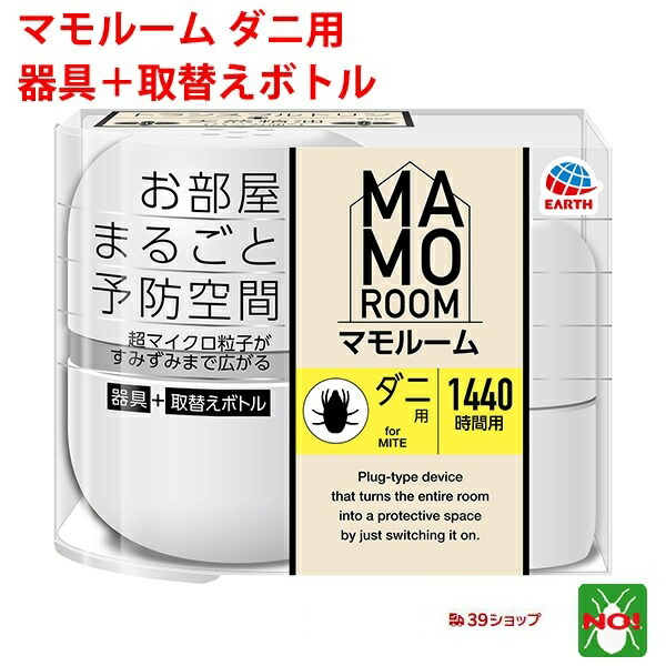 楽天市場】送料込み ダニ駆除 ダニがホイホイ ダニ捕りシート 3 楽天市場】送料込み ダニ駆除 ダニがホイホイ ダニ捕りシート 3