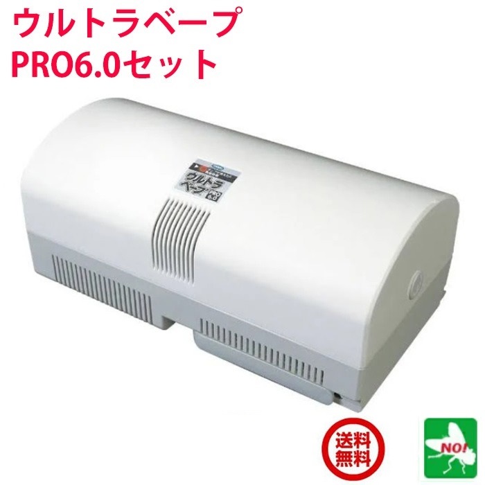 蝿追いだし ウルトラベープ PRO 6.0書き割り フマキラー 株式会社 お役目用 忌まわしい害虫 追いだし器 労働者階級 ユスリカ チョウバエ ノミバエ キノコバエ メイガ 細蟹 ガ 羽蟻 失くする 打つ手