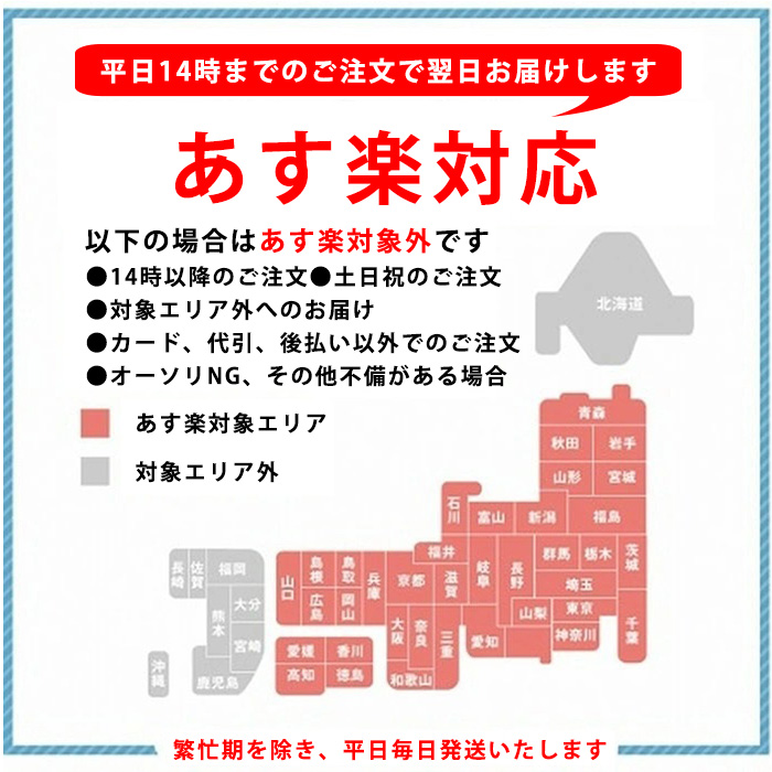 楽天市場 3パックセット ハエ駆除 飛翔昆虫 業務用 ムシとりシート 300mm X 600mm 1パック 5枚入り はえ 蠅 とり 取り 退治 あす楽対応 5月 父の日 お買い物マラソン 39ショップ ポイント 2倍 消費 消化 領収書発行 エントリーで 虫ナイ ねずみ 害虫駆除の専門店