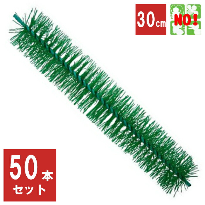 楽天市場】ねずみ駆除 防鼠ブラシ 12本 セット RR-40ブラシ 長さ 30cm 直径 50mm 三井化学アグロ 防鼠材 侵入防止 ネズミ 撃退 ネズミ退治  退治 対策 あす楽対応 9月 5のつく日 スーパーSALE ポイント 2倍 消費 消化 エントリーで 領収書発行 : 虫ナイ ねずみ・害虫駆除の ...