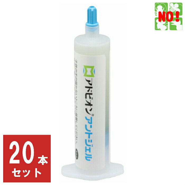 楽天市場】10個セット アリ駆除 Hohtoトラスト 100g 88ml 殺虫剤 蟻