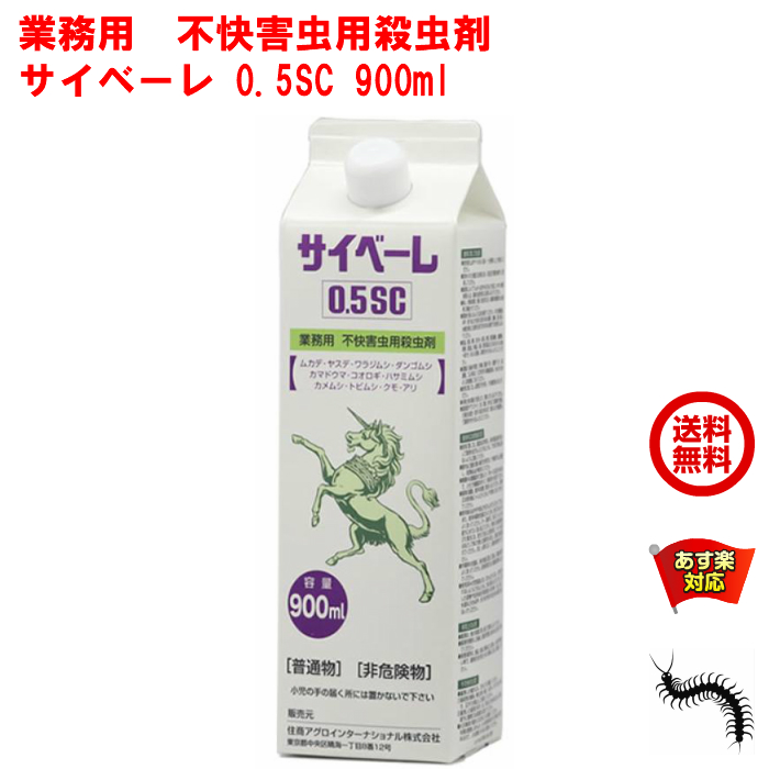 楽天市場 10個セット ユスリカ チョウバエ 幼虫 駆除 デミリン 発泡錠 1 3g X 100錠 1ケース 水系害虫 水槽 対策 殺虫剤 あす楽対応 5月 お買い物マラソン 父の日 39ショップ ポイント 消費 消化 領収書発行 エントリーで 楽天 虫ナイ ねずみ 害虫駆除の専門店