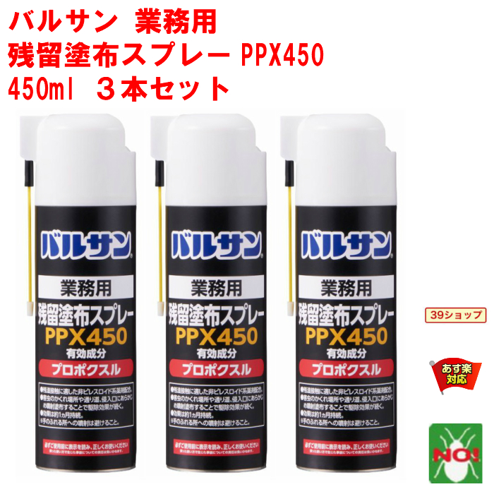 50%OFF! 20本セット カメムシ駆除 カメムシキンチョール 300ml 1ケース 金鳥 キンチョー 殺虫剤 スプレー ウンカ ヨコバイ 退治  対策 あす楽対応 8月 39ショップ ポイント 消費 消化 エントリーで 領収書発行 fucoa.cl