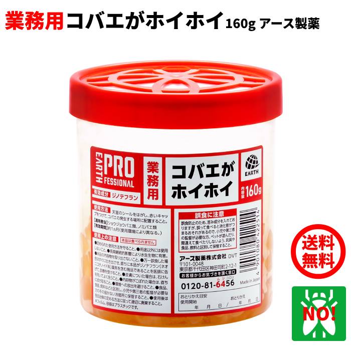 中古とほぼ未使用品　ほぼイマカツとエバーグリーン 中古トラクターイセキTH20B低アワー199時間商品詳細【中古農機具