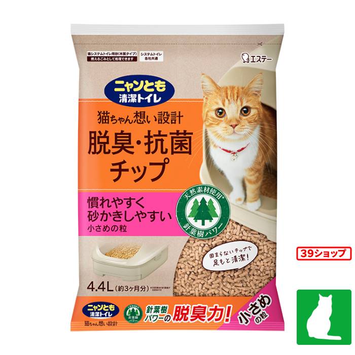楽天市場】【 3本セット 】 越後酵素 蓬緑 よもぎみどり 720ml 1本