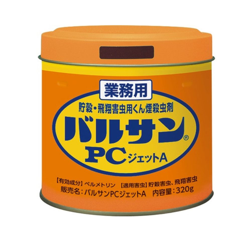 レック 業務用バルサンPCジェットA320g 貯穀・飛翔害虫用くん煙殺虫剤