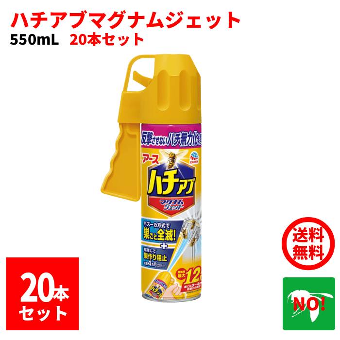 【処理したいため即購入者優先！】蜘蛛ですが、なにか? 全巻セット(限定版含む) 中古即納】[FIG]夏油傑(げとうすぐる) 最強の二人 呪術廻戦 懐玉