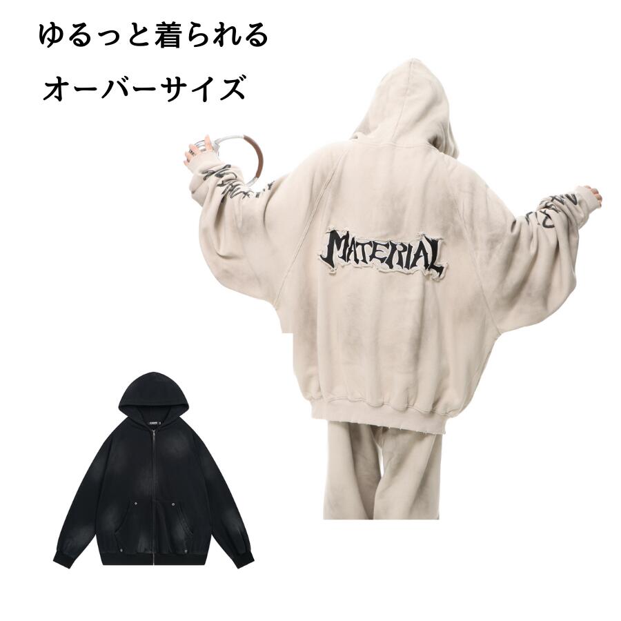 オーバーサイズ ジップ パーカー MATERIAL ロゴ ジップパーカー ビッグシルエット フーディー メンズ レディース ゆったり ヴィンテージ風 韓国ストリート オーバーサイズパーカー ビッグパーカー ビックパーカー ゆるパーカー 韓国服 韓国パーカー 韓国系服