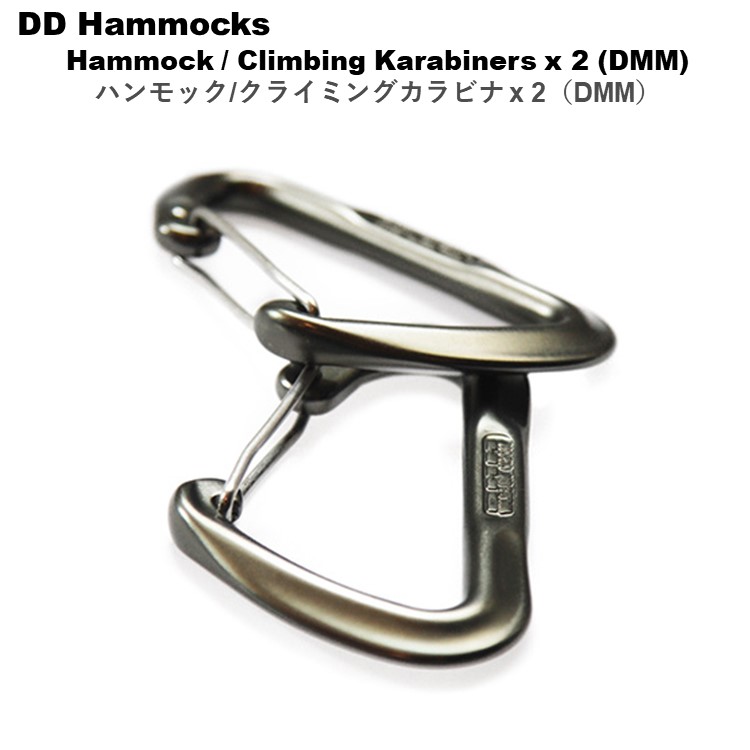 楽天市場 あす楽対応 Ddハンモック Hammock Climbing Karabiners X 2 ハンモッククライミングカラビナ Dmm イギリス Ddm社 登山 ハンモックサスペンション アウトドア キャンプ ソロキャンプ フェス Bbq バーベキュー キャンプ専門店music Outdoor Lab