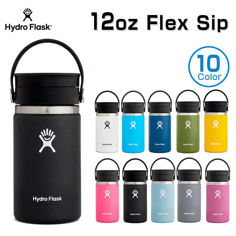 楽天市場 コーヒーマグ ハイドロフラスク Hydro Flask 新モデル Coffee Flex Sip 12oz キャンプ専門店music Outdoor Lab
