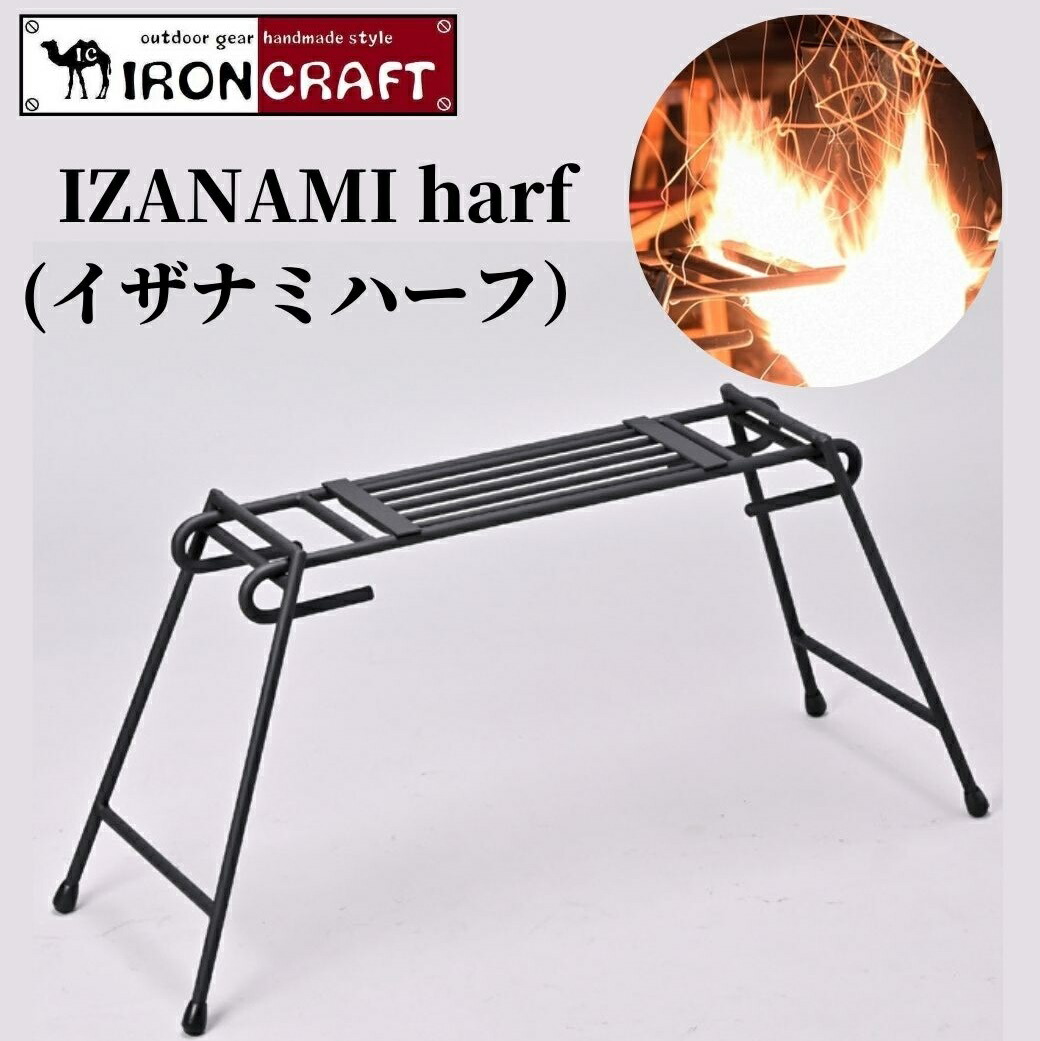 楽天市場】アイアンクラフト IRON CRAFT シュラスコ ロティサリー