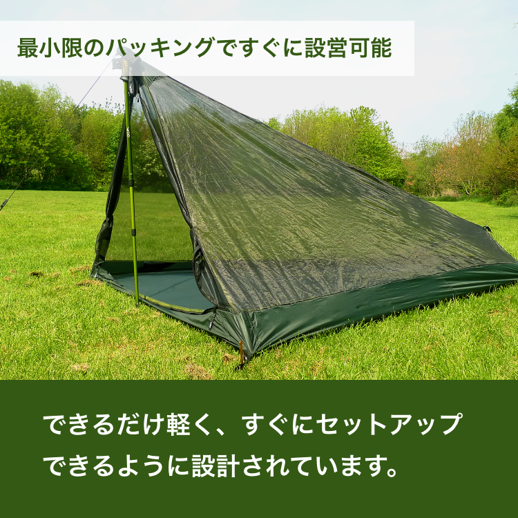 インナーテント Hammocks Superlight Tent Ddハンモック アウトドア スーパーライト テント インナーテント Dd Ddハンモック 14時までのご注文で即日発送 メッシュテント キャンプ専門店music Outdoor Pathfinder パスファインダー Mesh Superlight あす楽