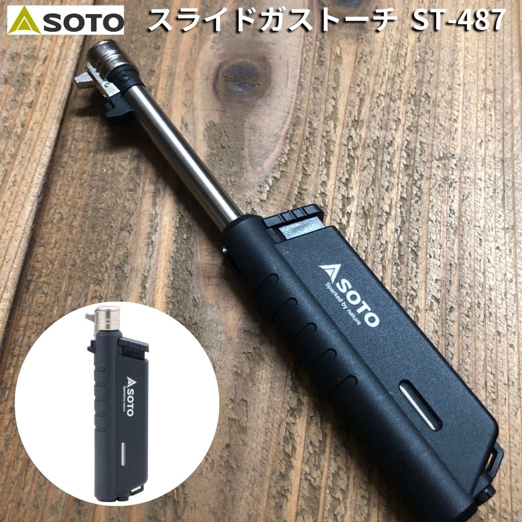 楽天市場】折りたたみテーブル SOTO ソト フィールドホッパーL
