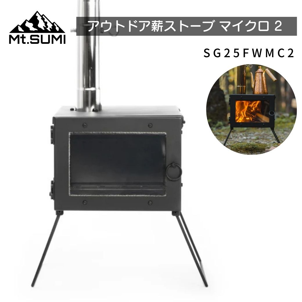 新品 PETROMAX(ペトロマックス) ロキ2 薪ストーブ13380 楽天市場】PETROMAX(ペトロマックス) ロキ2 薪ストーブ LOKI