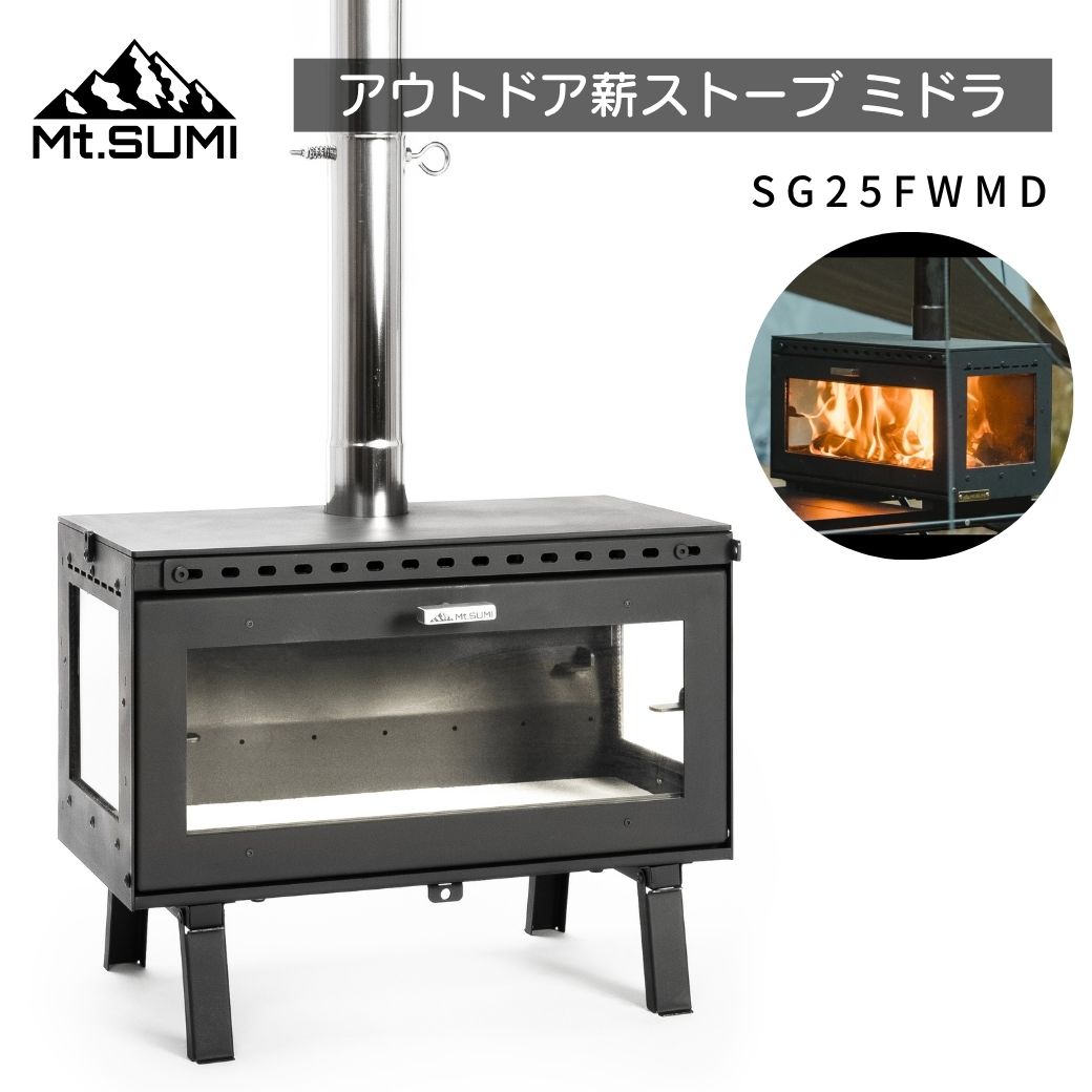 楽天市場】薪ストーブ 煙突 オプションパーツ Mt.SUMI（マウントスミ