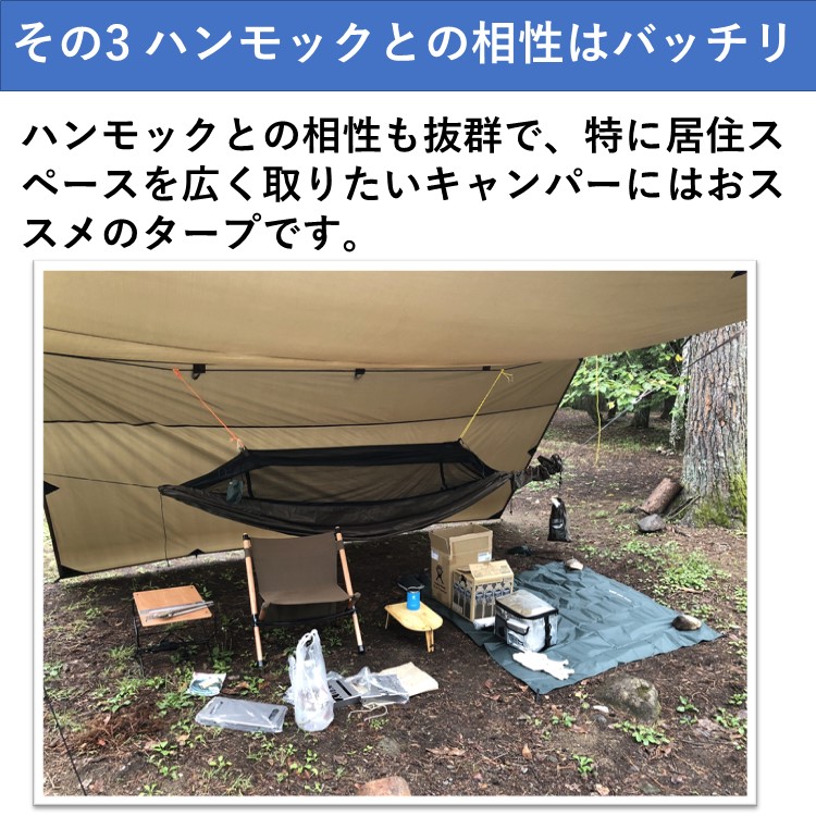 世界の DD Hammocks タープ 正方形 3.5x3.5 MC 並行輸入品 fucoa.cl