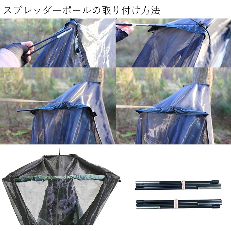 楽天市場 あす楽対応 Ddハンモック Dd Travel Hammock Bivi トラベルハンモック 蚊帳付き アウトドア キャンプ カラー オリーブグリーン コヨーテブラウン 防水 ヴィヴィ テント キャンプ専門店music Outdoor Lab