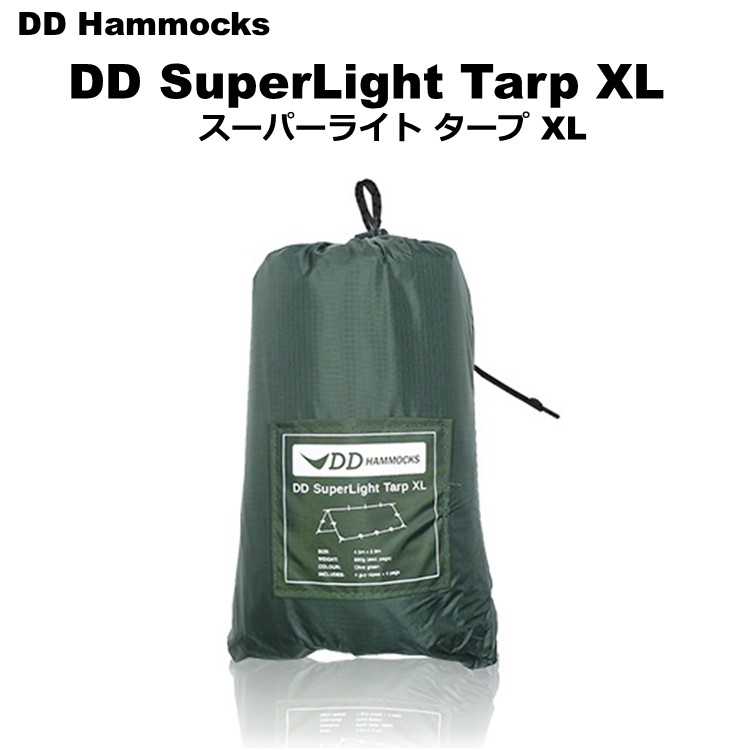 【楽天市場】【あす楽対応】タープ ソロ DDタープ DD Tarp 3x3 