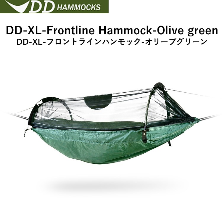 DD Hammocks DDトラベル ハンモック ヴィヴィ コヨーテブラウン